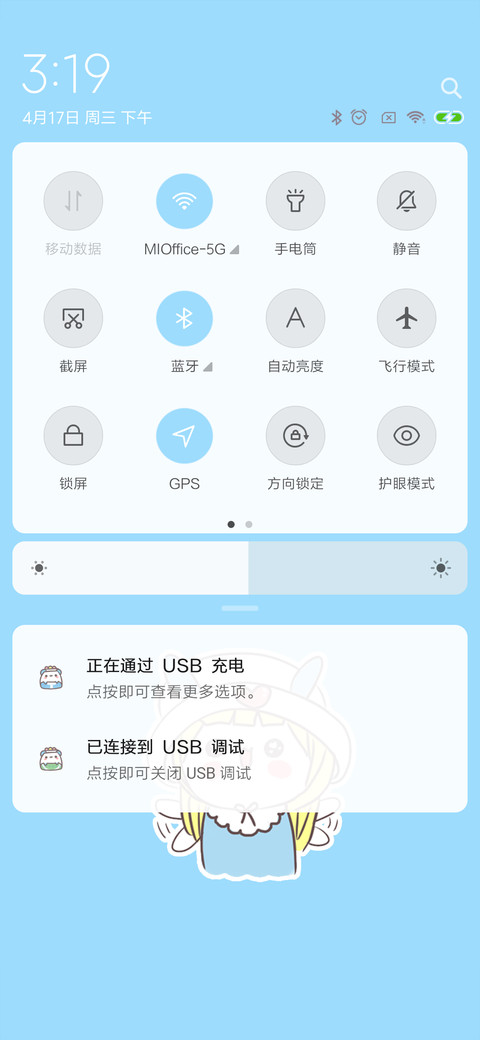 卡哇伊伊伊第二弹 screenshot