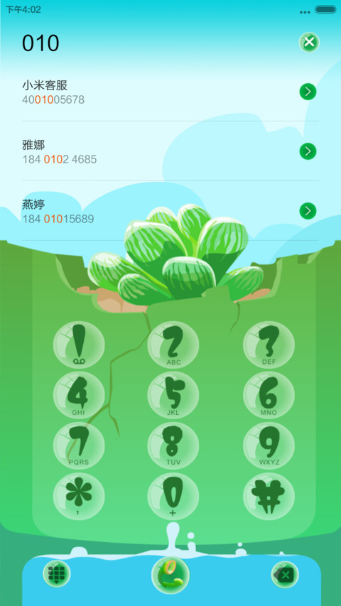 【炮炮兵】变身多肉季（动感锁屏+自由桌面+音乐界面+好评返现） screenshot
