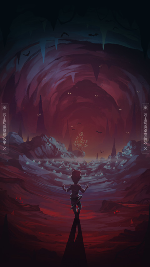 勇者无畏 screenshot