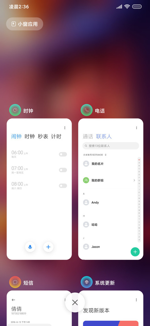 小女孩 双动态 screenshot