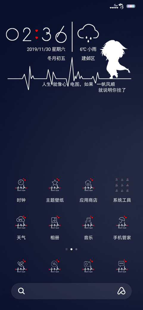 简爱 签名定制 screenshot