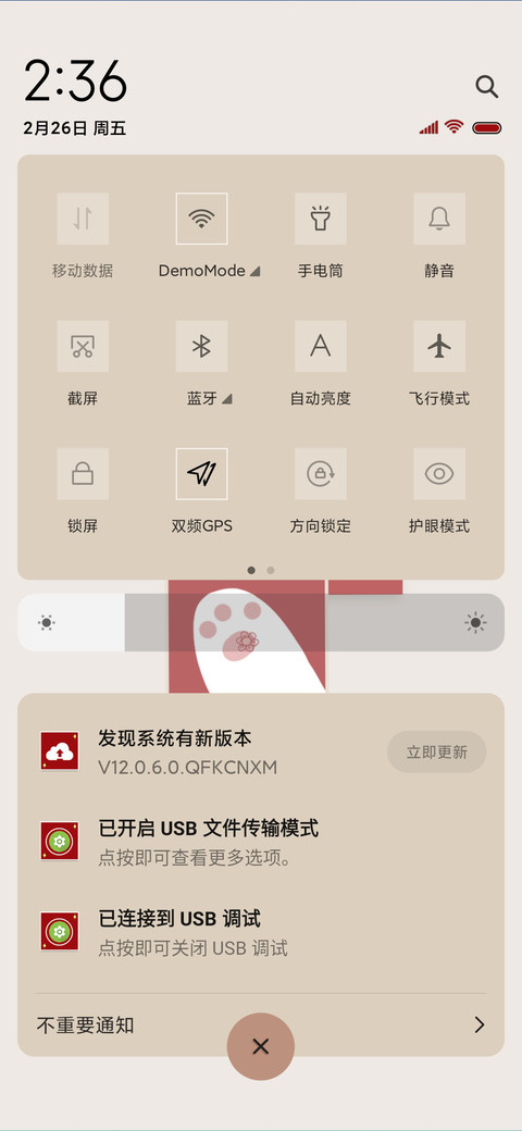 逢考必过 screenshot