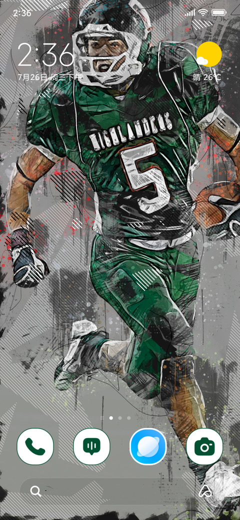 Gridiron Blaze screenshot