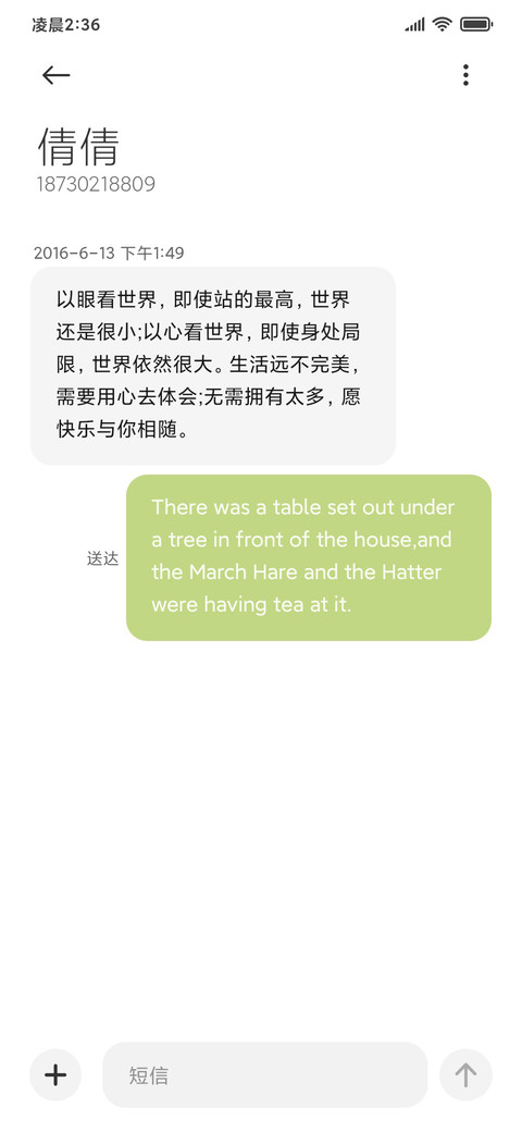 流光Green screenshot