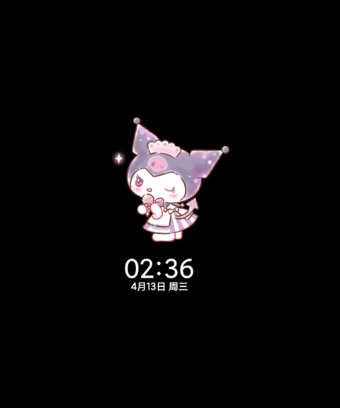 酷洛米 甜蜜小组件 screenshot