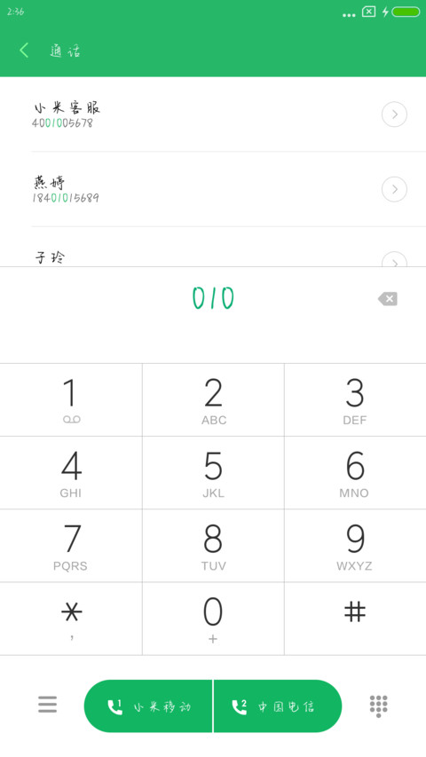 清雅回忆体 screenshot