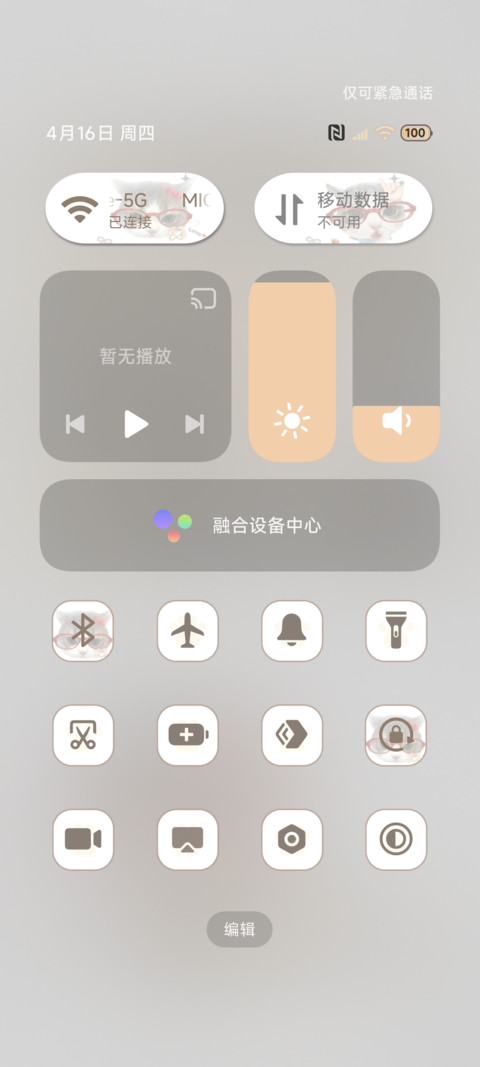 多图 搞怪小猫 screenshot