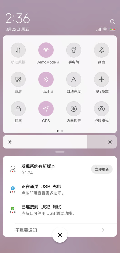 只为你 screenshot