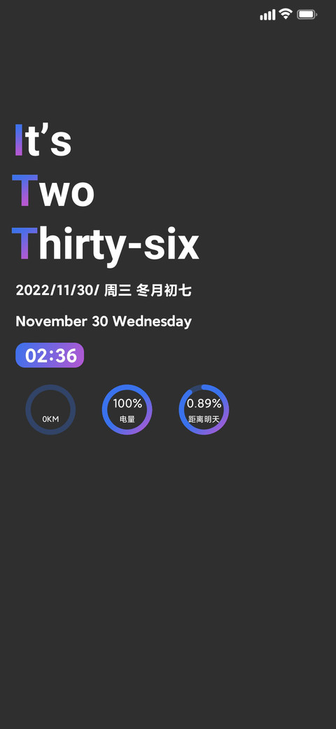 深黑 screenshot