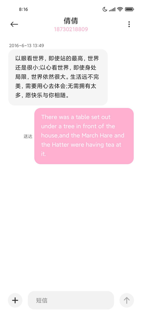 Q萌贴纸小组件 screenshot
