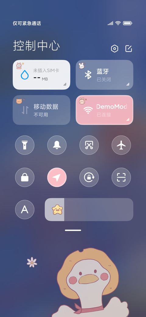 午后晨前 screenshot