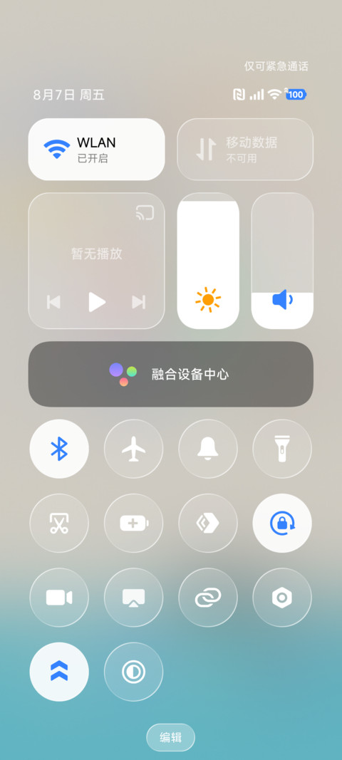 躲猫猫 screenshot