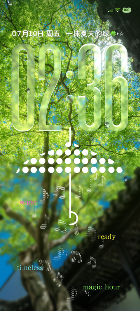 定格盛夏浪漫 screenshot