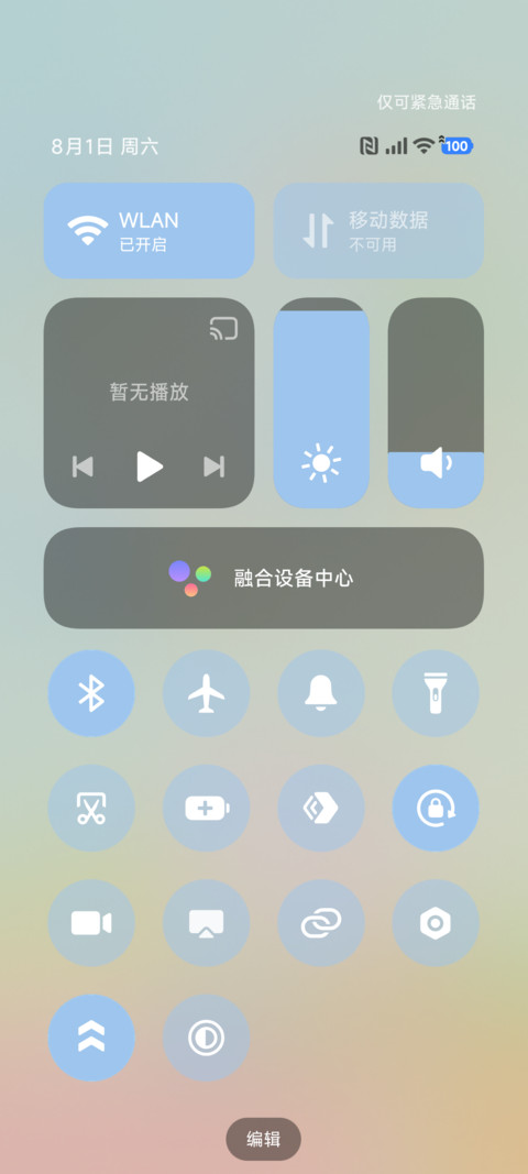 多巴胺 水果派对 screenshot