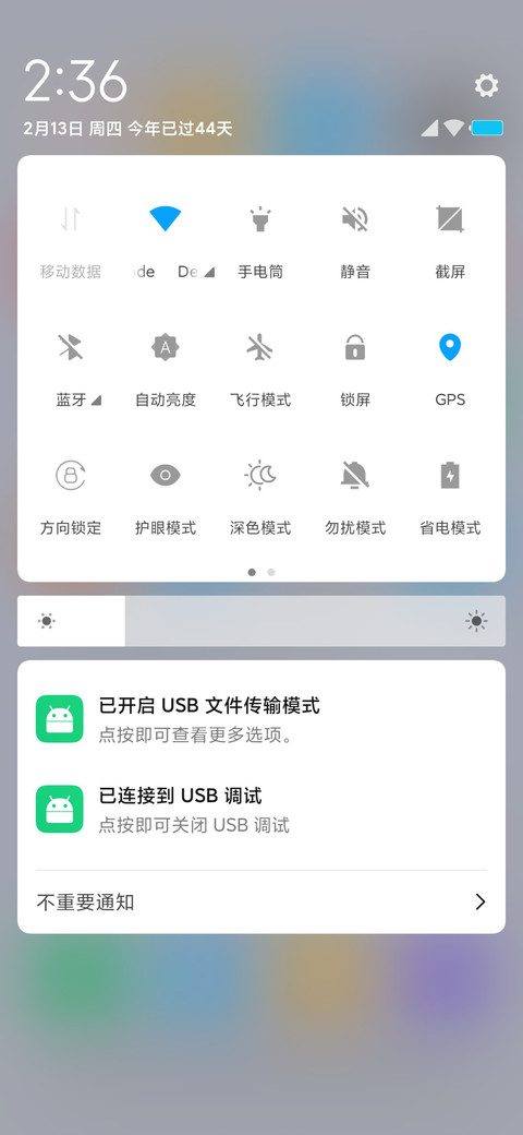 Big White screenshot