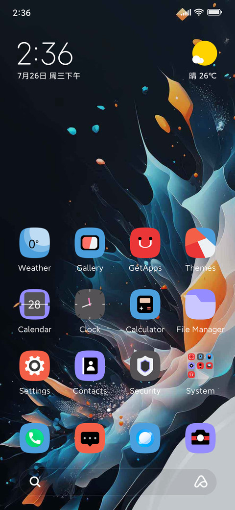 Blooming flower screenshot