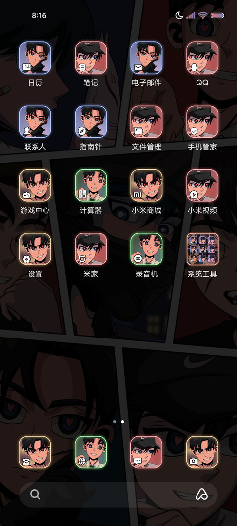 霓虹幻影 爱心瞳孔 screenshot