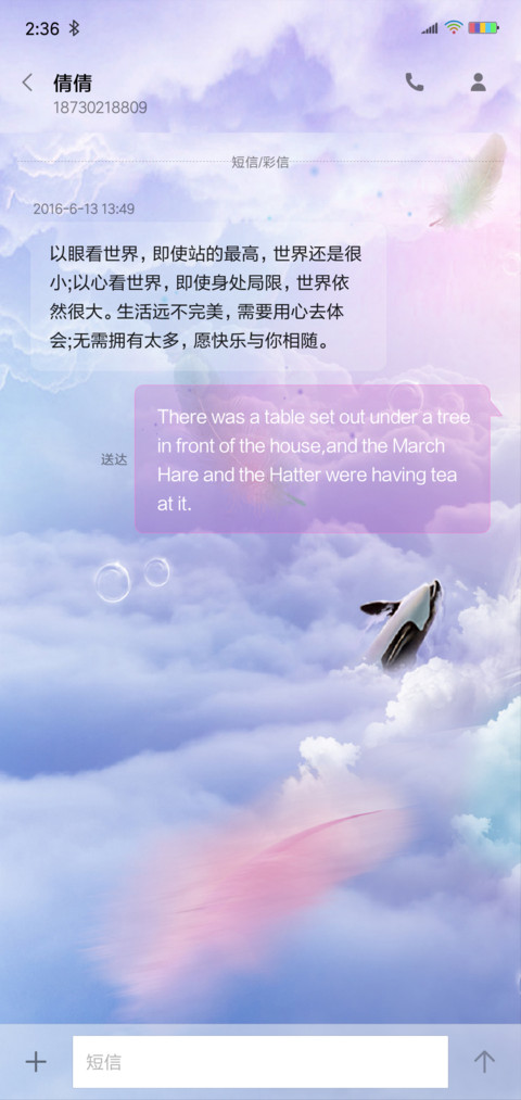 空鲸 screenshot