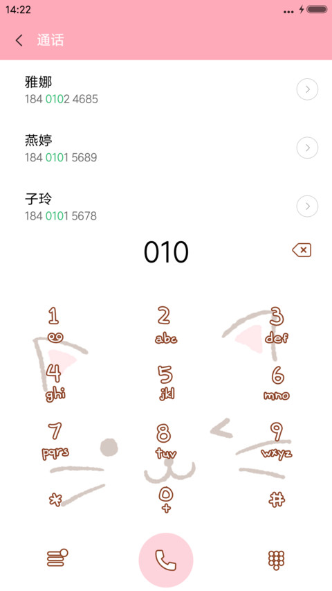 动态萌喵咪可爱主题 screenshot