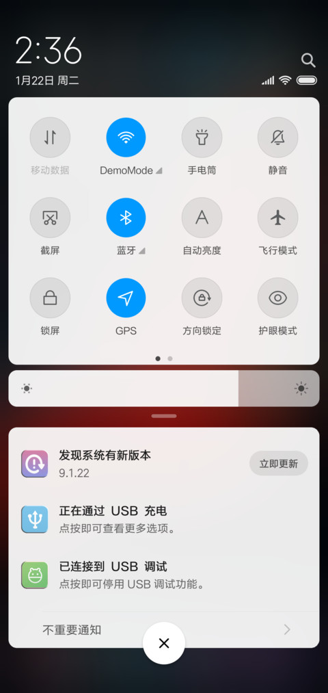 红色金鱼 screenshot