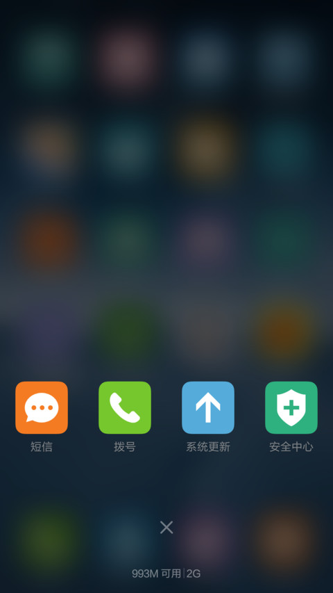 冰山与星空 清新简约 右滑解锁 screenshot