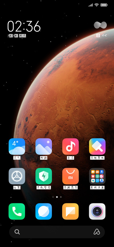 一意孤行白文体 screenshot