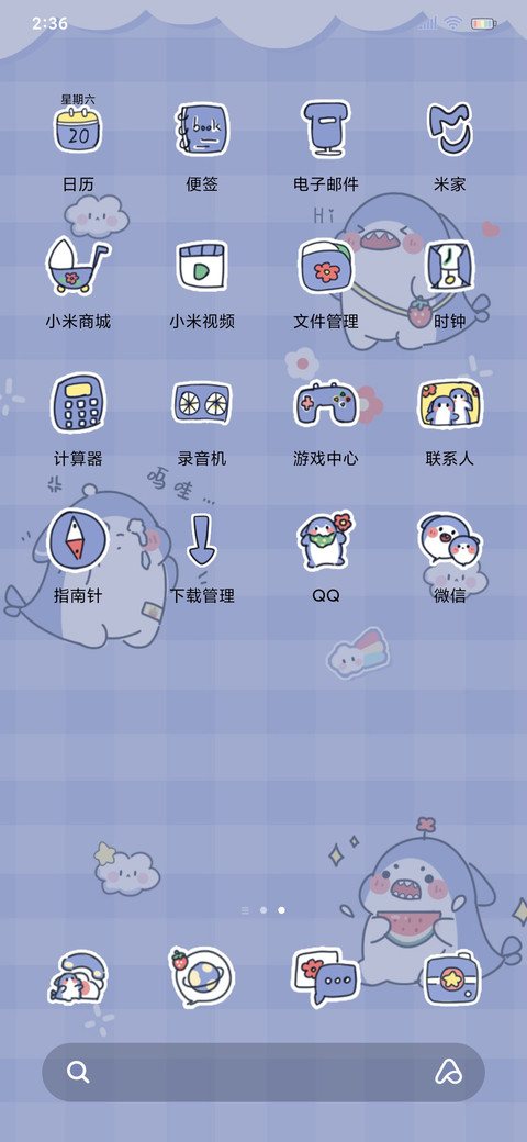 小鲨鱼摩天轮 screenshot