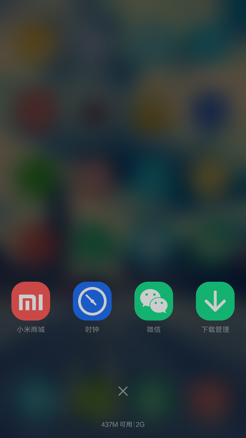（好评返5元+超3D重力）城市街头（自由桌面） screenshot