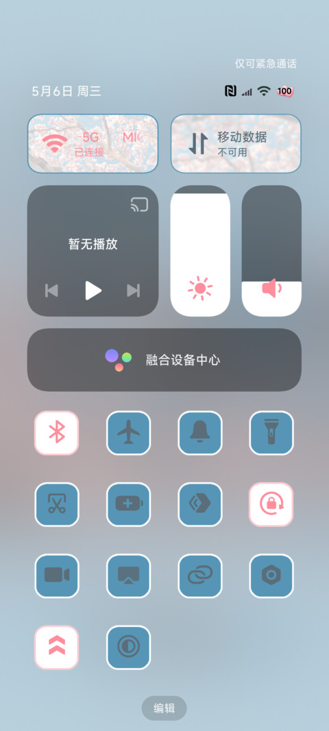 景深玉兰花下坐春风 screenshot