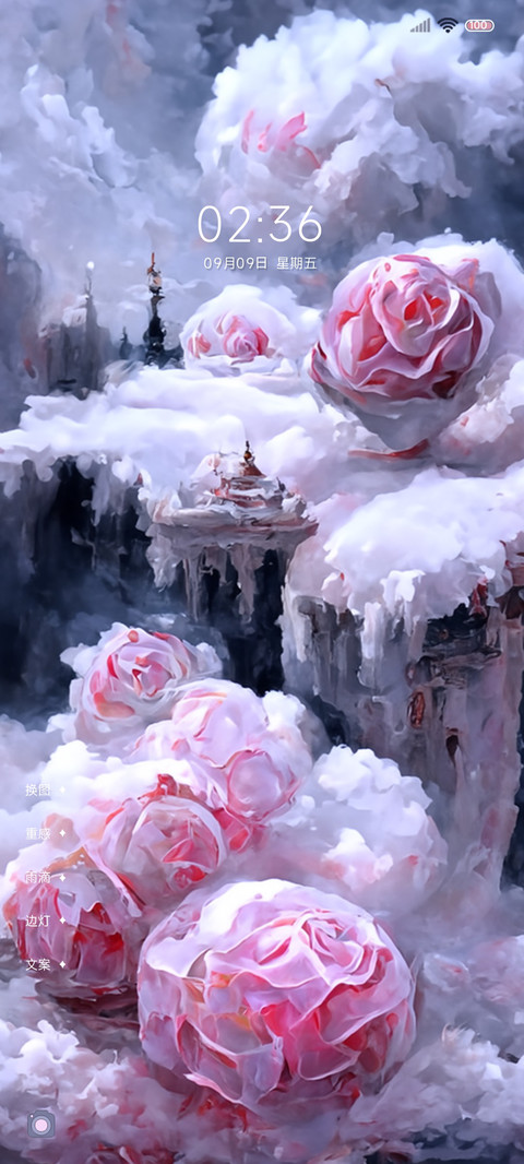 冰河世纪 玫瑰城堡 screenshot