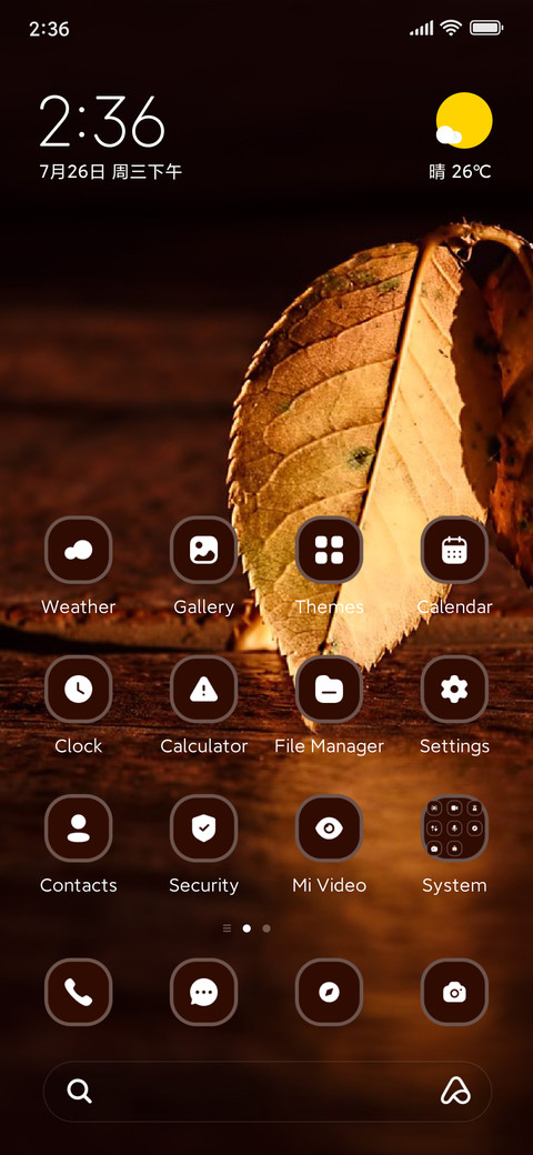 Autmn Night screenshot