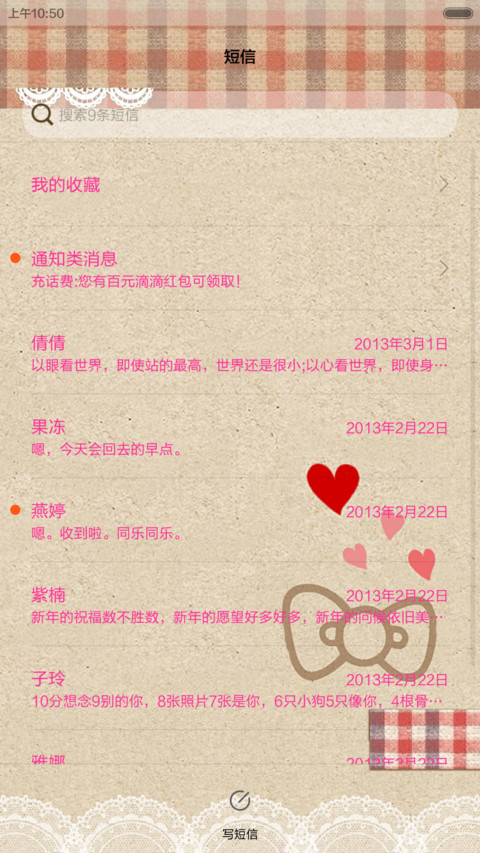 卡哇伊日记本（自由桌面+锁屏快捷图标+图标全覆盖） screenshot