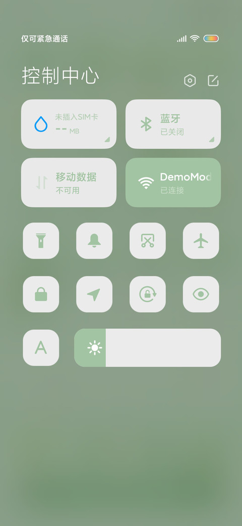 小恐龙 新拟态 screenshot