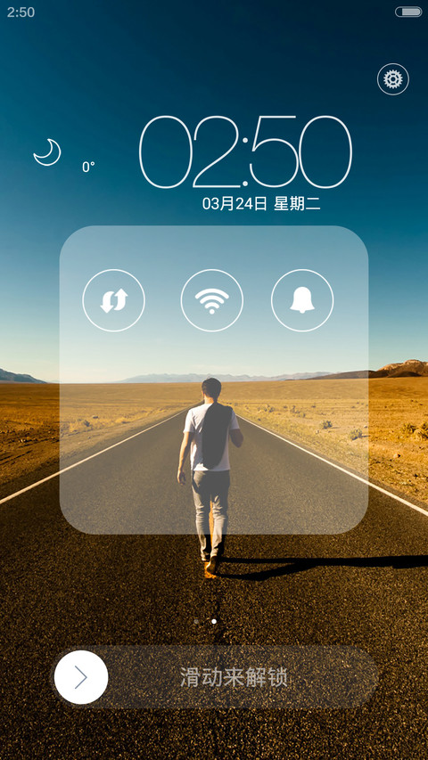 缤纷圆（IOS原锁屏+三锁屏+自定义壁纸） screenshot