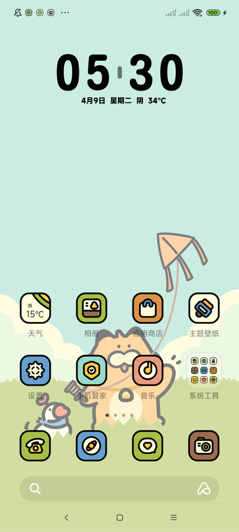 粗描边 起风了 screenshot