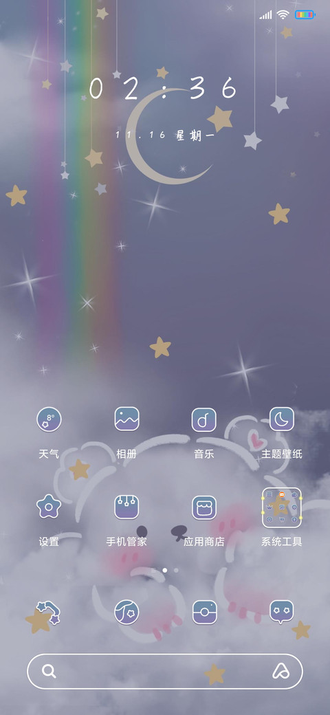 可爱云熊兔 screenshot