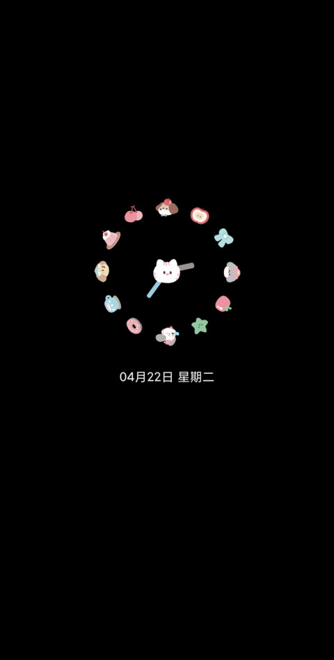 毛绒粉色玩偶 screenshot