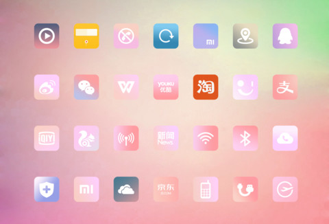（好评返3元）唯美渐变 screenshot