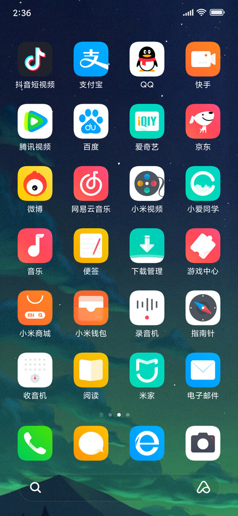 Azyteck - LineUi screenshot