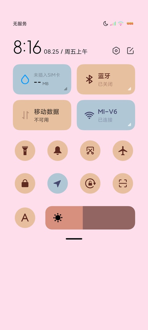 朋友圈永远热烈 screenshot
