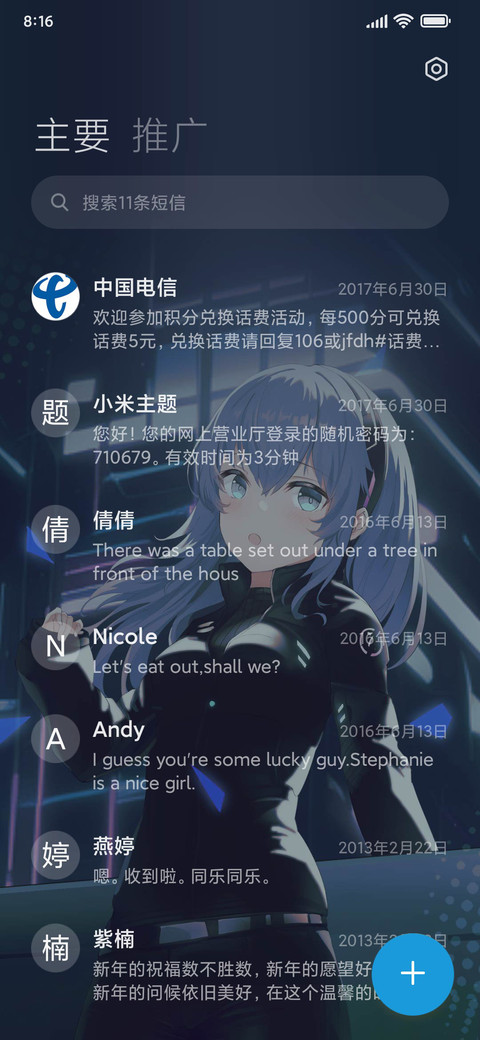 朋克少女 screenshot