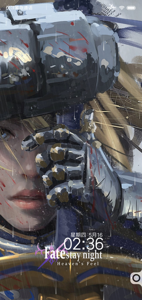 Fate Zero screenshot
