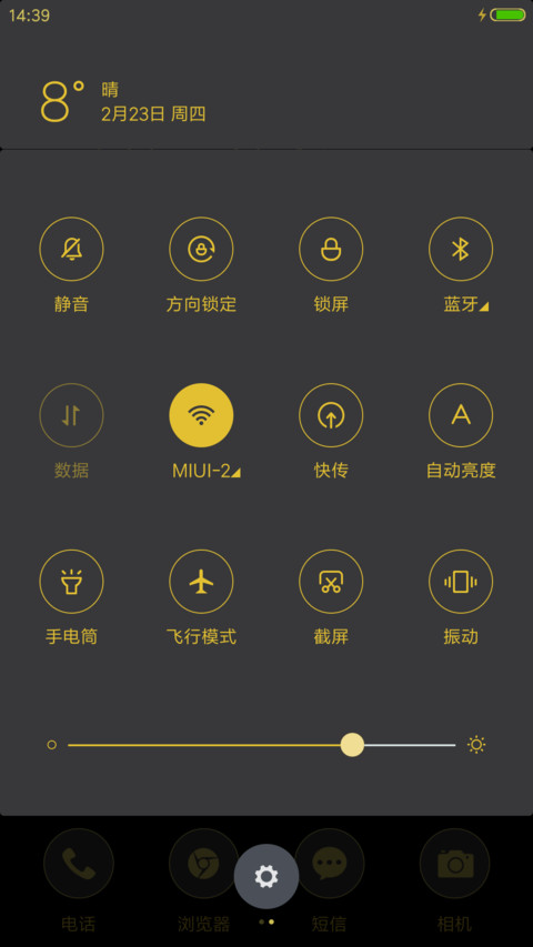 简黑os screenshot