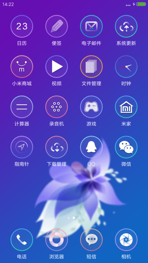 PrettyOS凋零 screenshot