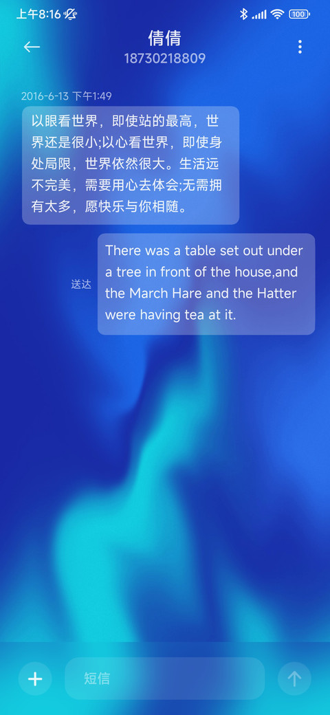 至臻绚彩 screenshot