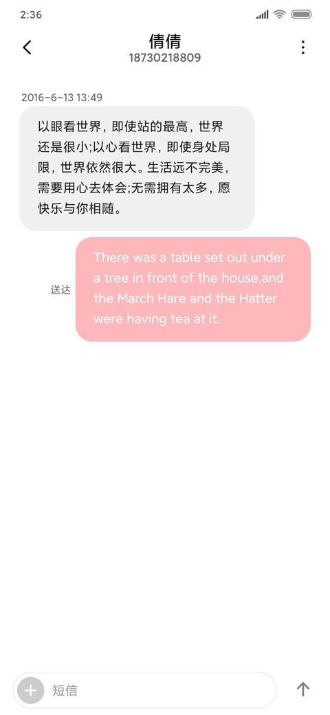 小白云 screenshot