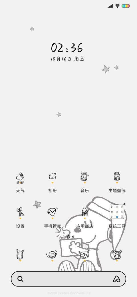 史努比 黑白简线 screenshot