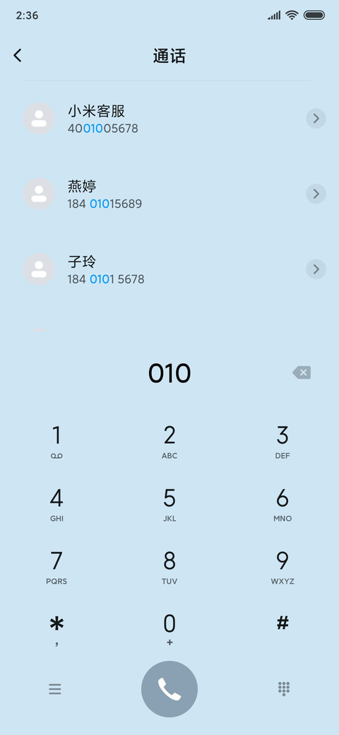 叽米发减肥套餐 screenshot