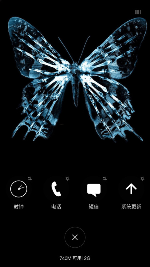 4D动态流星雨滴充电特效3D壁纸重力滚动-危机边缘 screenshot