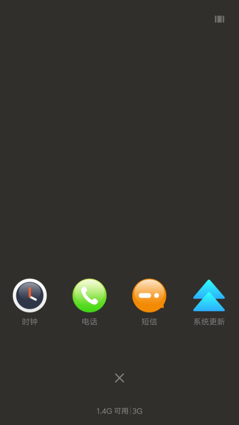 北海有佳人 screenshot